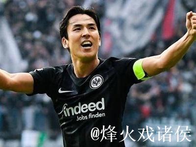 309场！36岁长谷部诚刷新亚洲球员德甲出场纪录