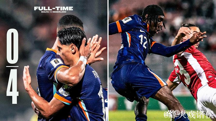 世预赛-加克波2射1传 荷兰4-0马耳他三分领跑
