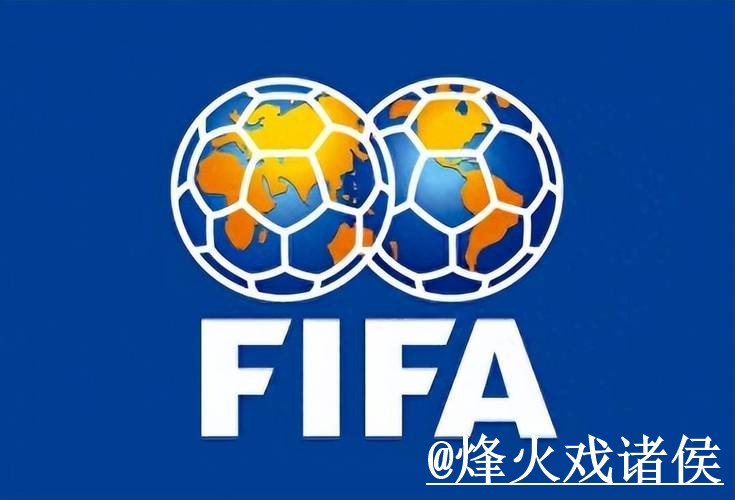 世界杯官方网站靠谱吗？地址变化和手机端进入要注意