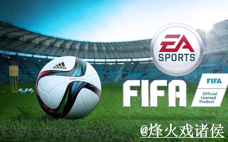 美加墨世界杯外围盘口入口整理，登录问题与手机端进入参考