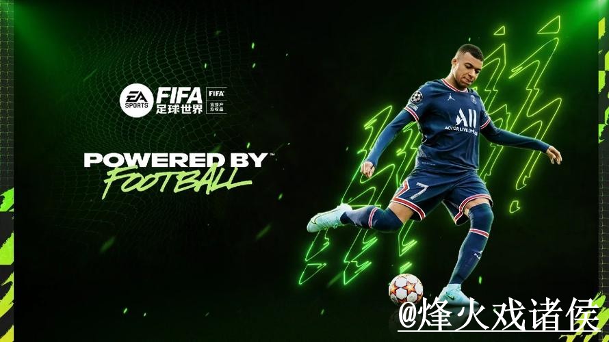 美加墨世界杯买球网站平台选择，入口辨别和入口选择说明