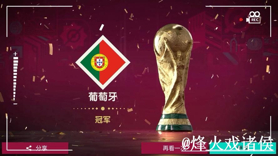 美加墨世界杯下注入口怎么选？入口更新和地址变化参考