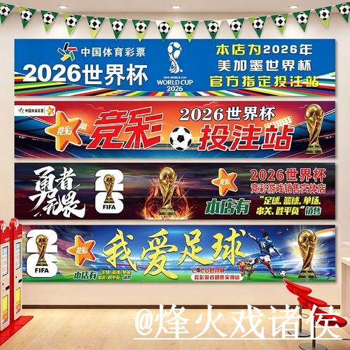 世界杯冠军竞猜常见问题整理，地址变化和参与方式说明