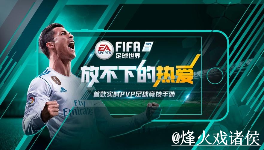 2026世界杯下注APP怎么找？使用体验和最新地址说明