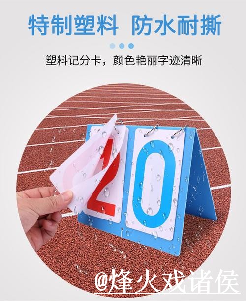 美加墨世界杯比分网站问题解析,实时速度与手机端查询说明 美加墨世界杯比分网站问题解析,实时速度与手机端查询说明