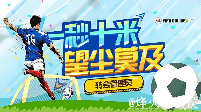 2026世界杯赛前盘口网站推荐，数据参考与参考思路参考