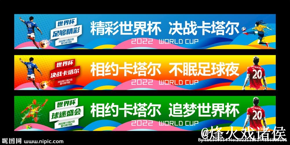 世界杯投注网址新手指南,手机端体验和入口地址整理 世界杯投注网址新手指南,手机端体验和入口地址整理